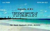 VP2ETN