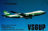 VS6UP